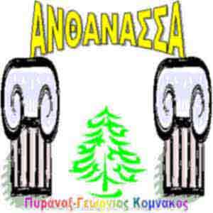 _Official trademark of ANTHANASSA.